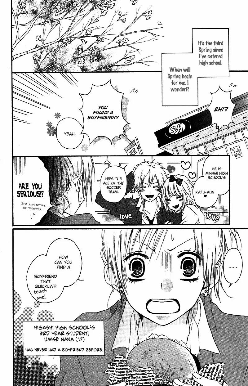Boy & Cool Chapter 1 page 4 - Chapter 1