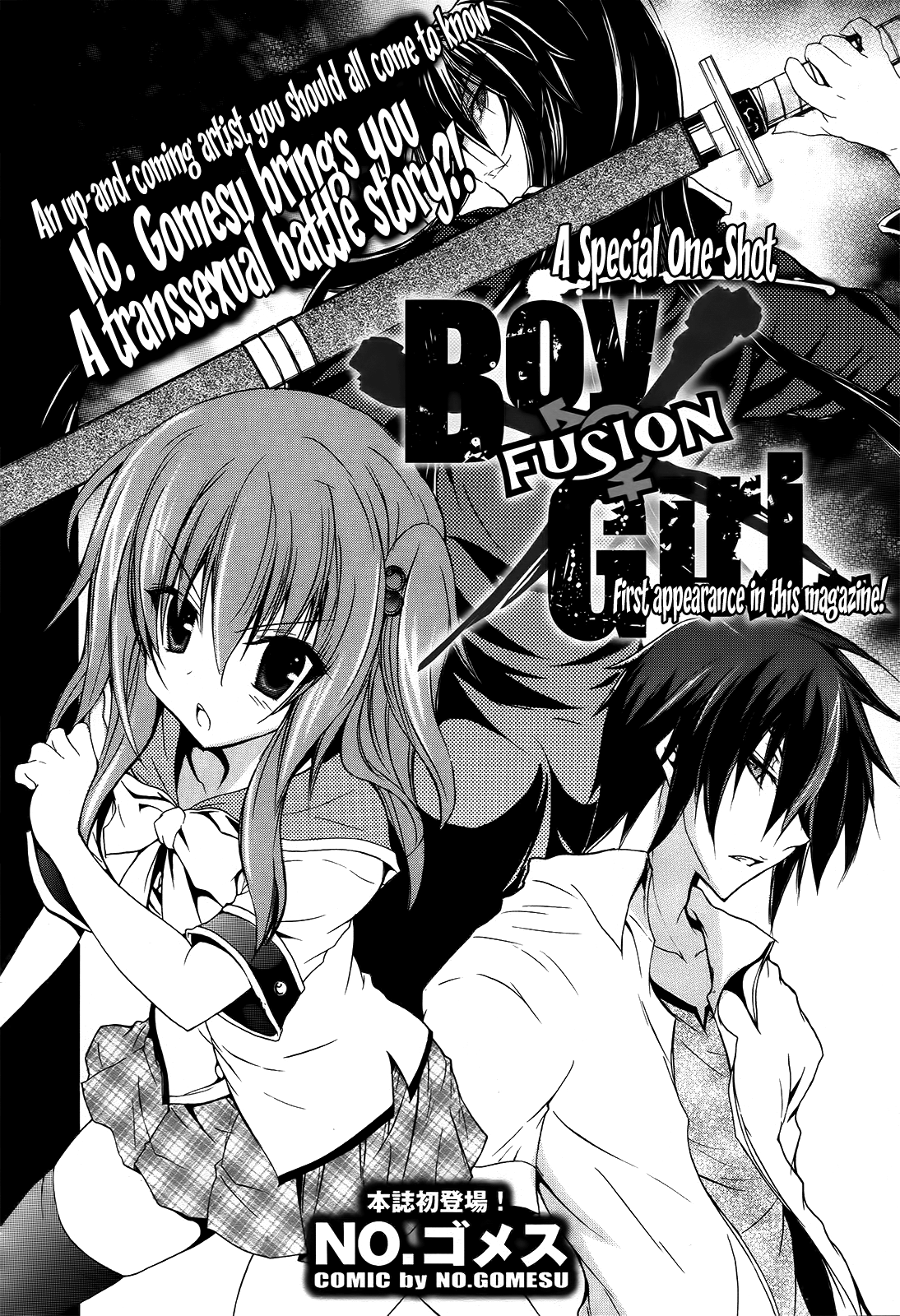 Boy + Girl Fusion Chapter 0.2 page 2 - Chapter 0 v2 : [Oneshot]