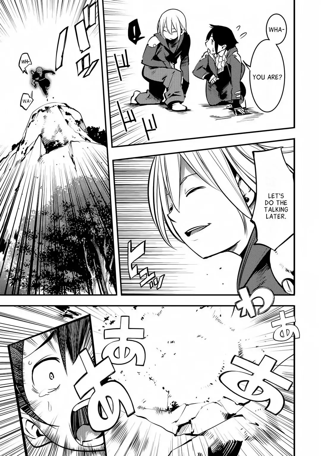Boy Having Useless Skill MAPPING Chapter 1 page 27 - Chapter 1: The Day Where Fate Separates Them