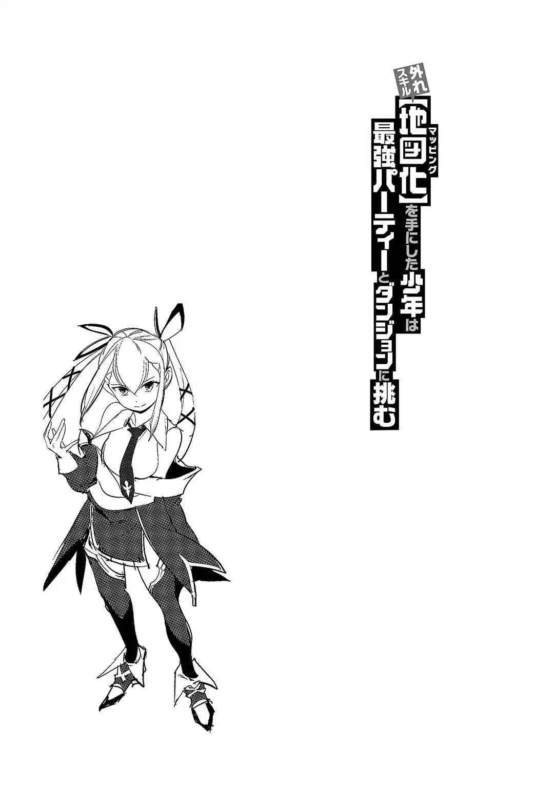 Boy Having Useless Skill MAPPING Chapter 1 page 35 - Chapter 1: The Day Where Fate Separates Them