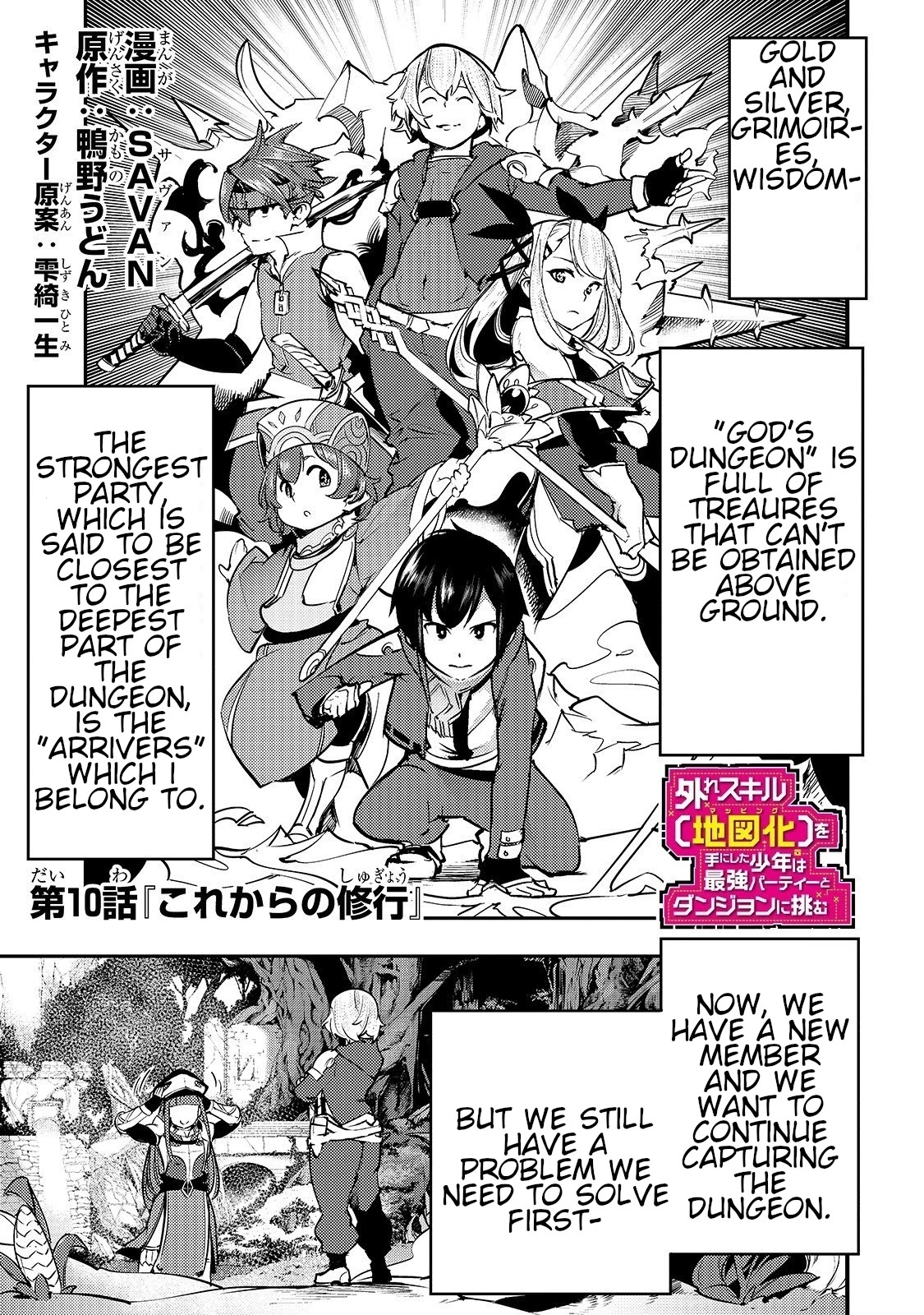 Boy Having Useless Skill MAPPING Chapter 10.1 page 2 - Chapter 10.1
