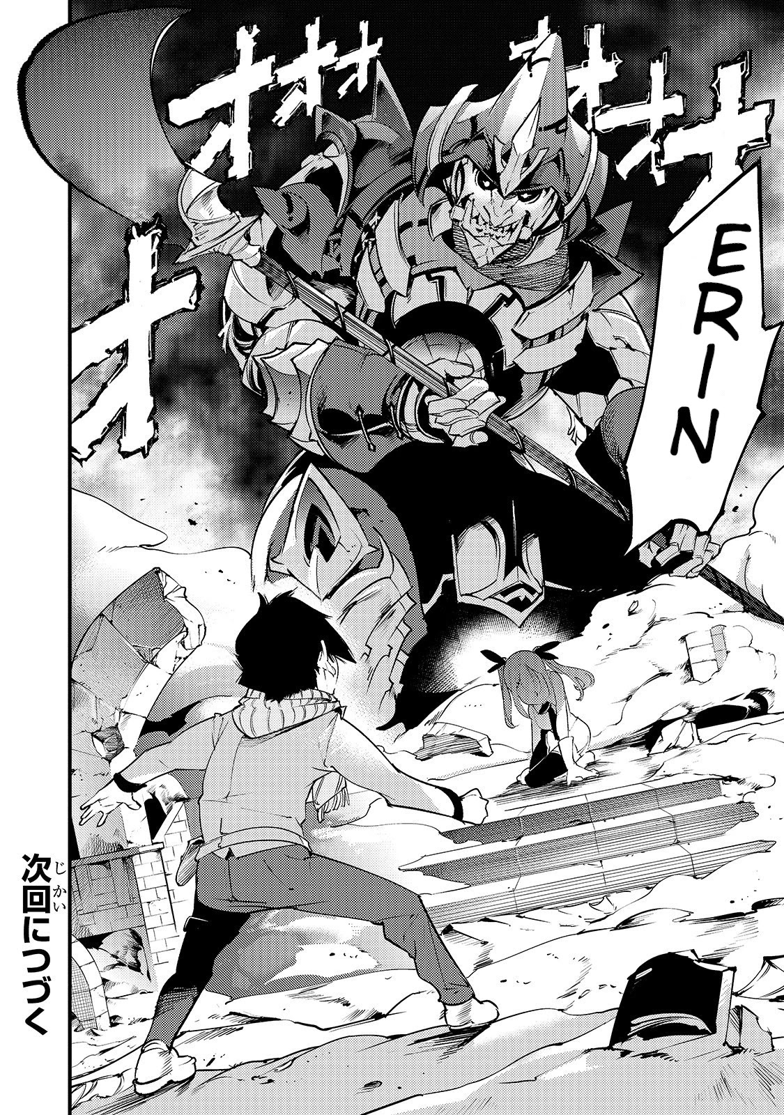 Boy Having Useless Skill MAPPING Chapter 11 page 21 - Chapter 11