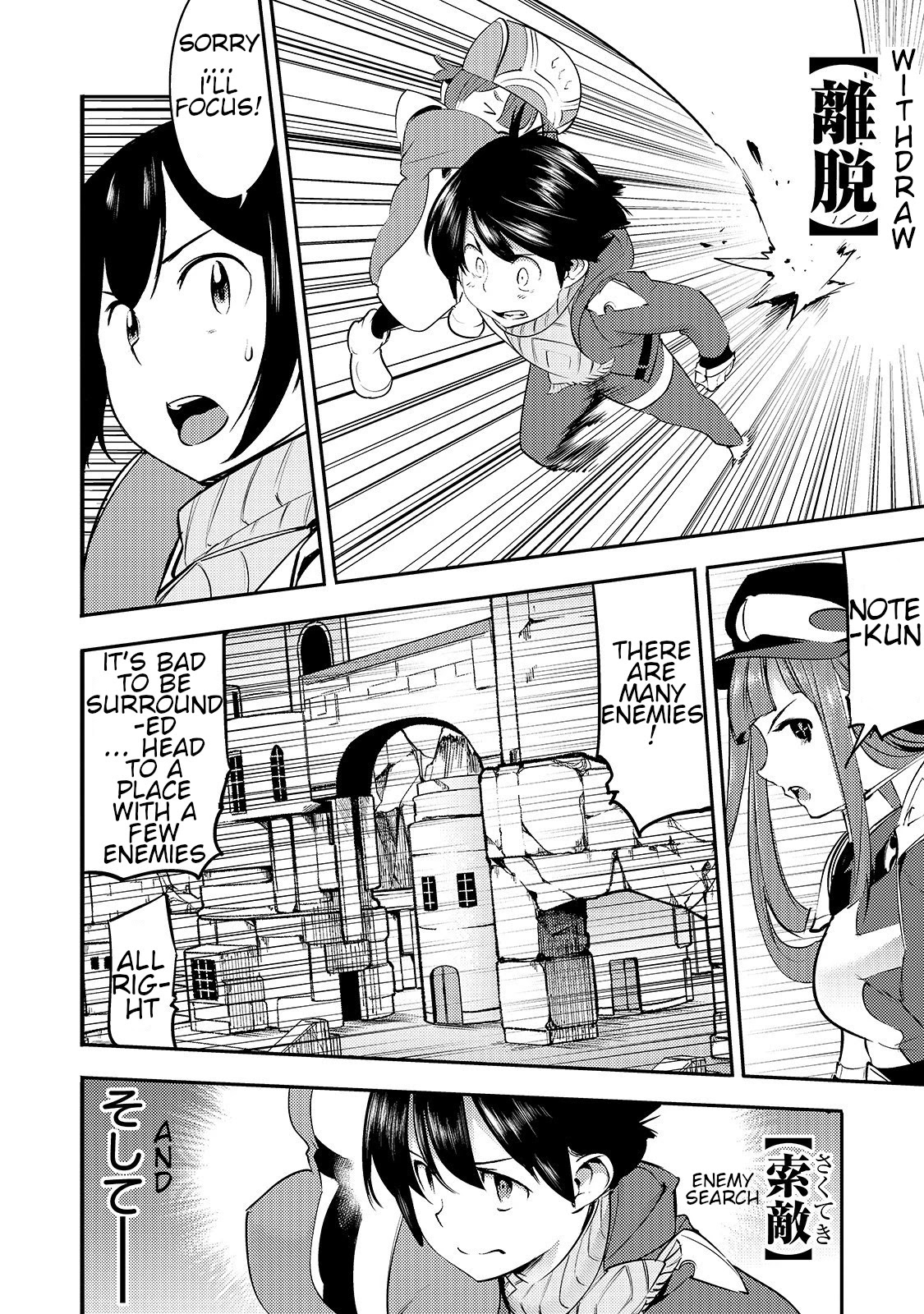 Boy Having Useless Skill MAPPING Chapter 12.1 page 12 - Chapter 12.1
