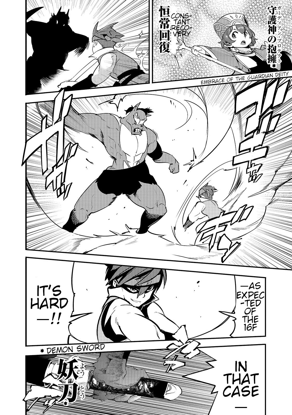 Boy Having Useless Skill MAPPING Chapter 12.1 page 14 - Chapter 12.1