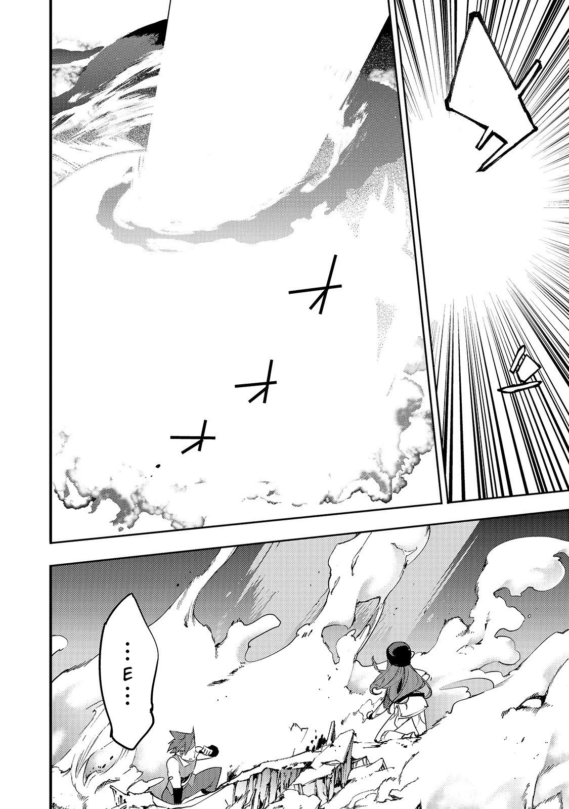Boy Having Useless Skill MAPPING Chapter 12.2 page 15 - Chapter 12.2