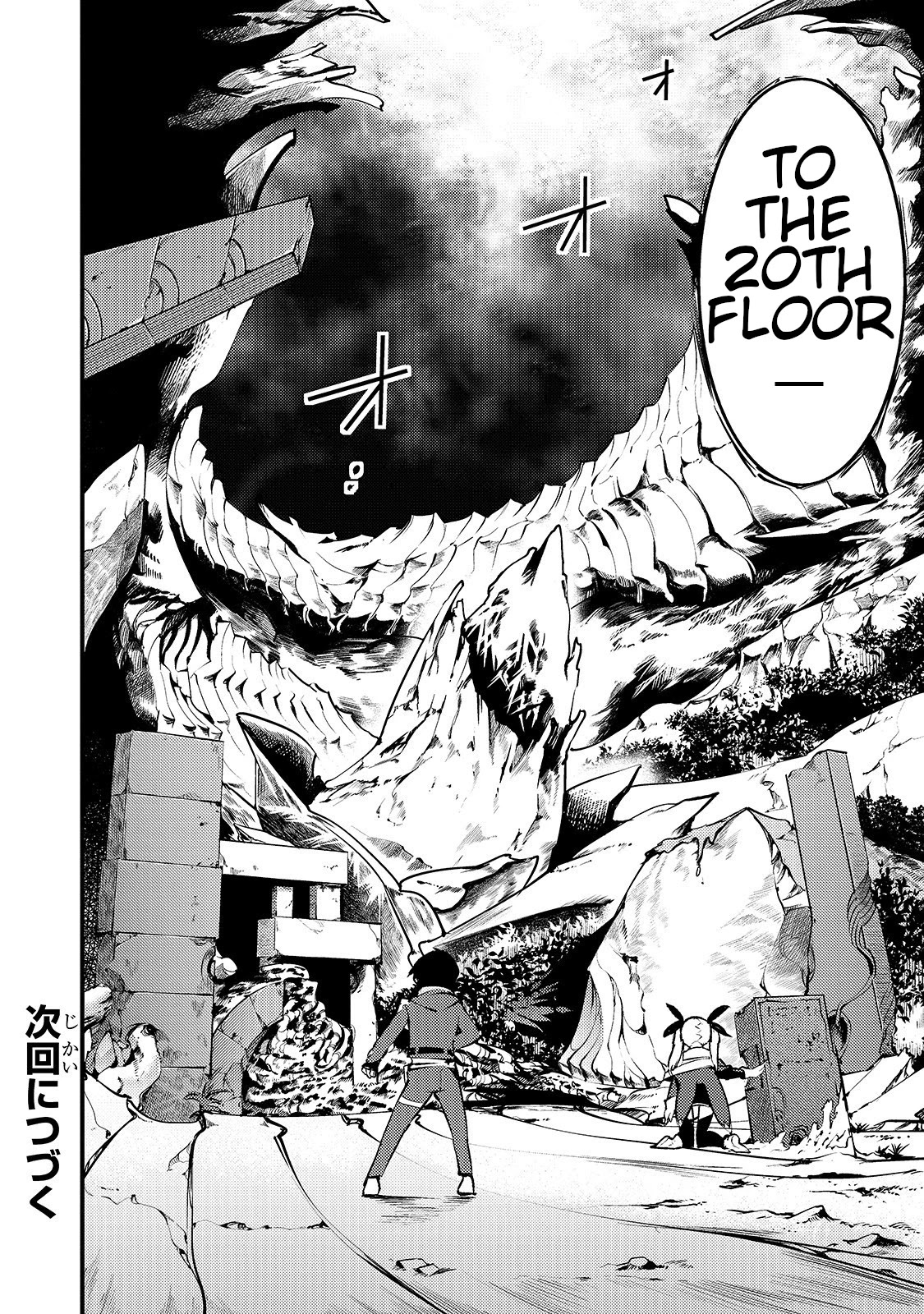 Boy Having Useless Skill MAPPING Chapter 12.2 page 19 - Chapter 12.2
