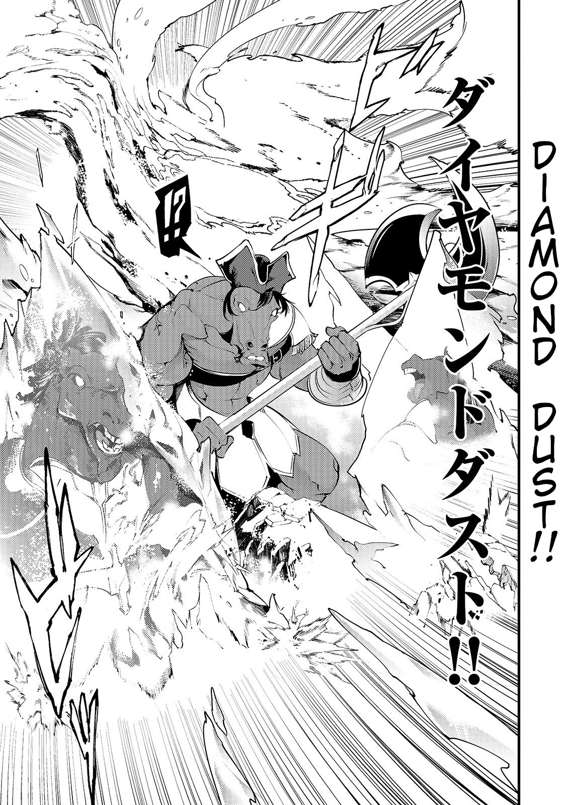 Boy Having Useless Skill MAPPING Chapter 12.2 page 6 - Chapter 12.2