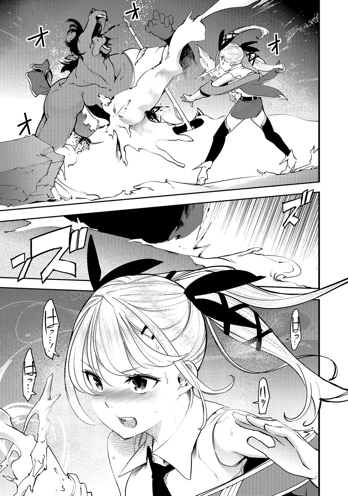 Boy Having Useless Skill MAPPING Chapter 12.2 page 8 - Chapter 12.2