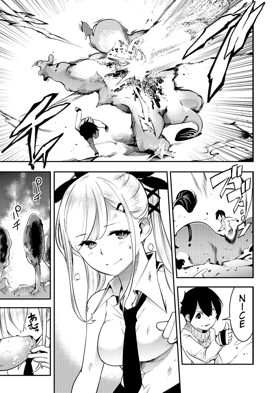 Boy Having Useless Skill MAPPING Chapter 13.1 page 14 - Chapter 13.1