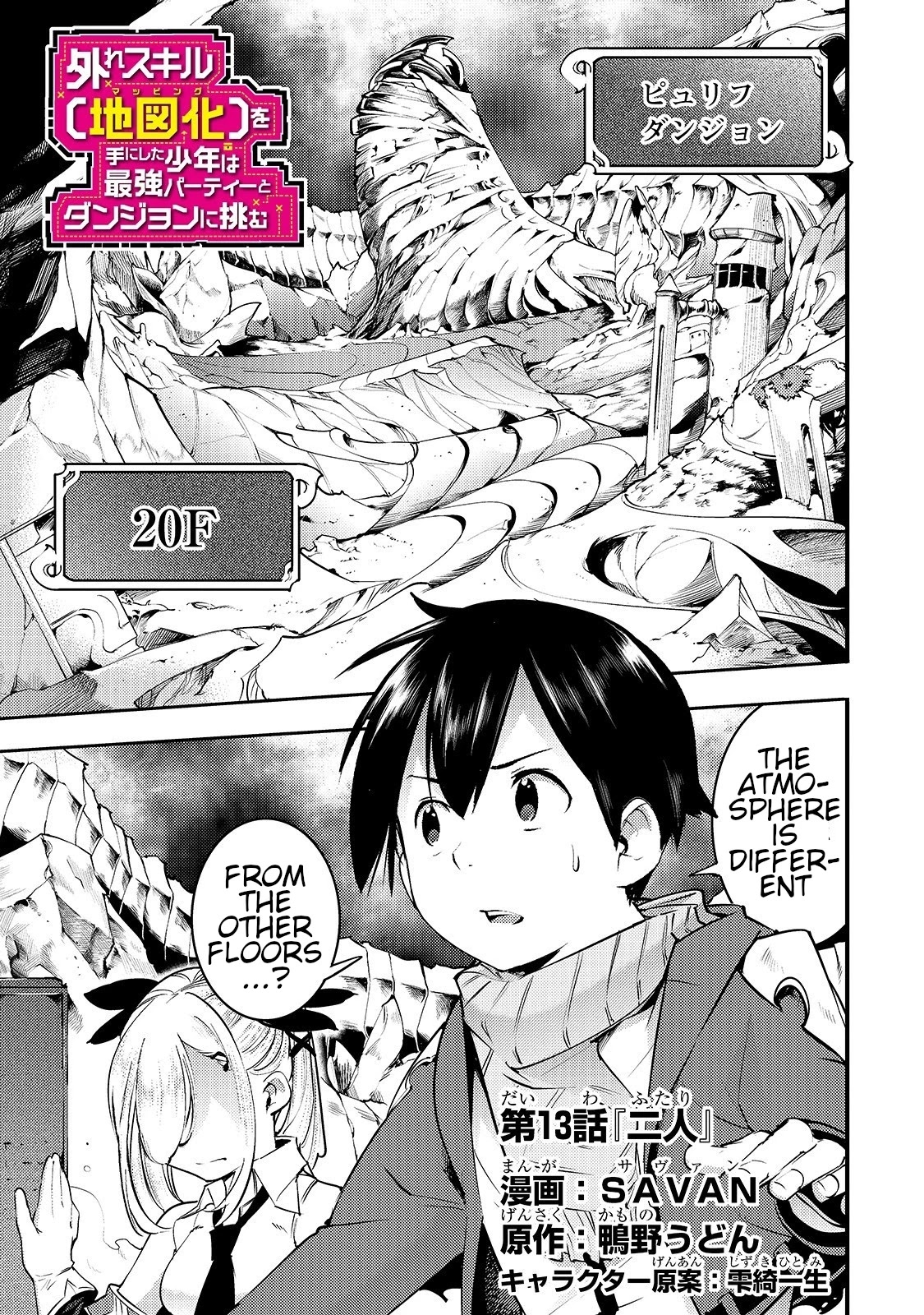 Boy Having Useless Skill MAPPING Chapter 13.1 page 2 - Chapter 13.1