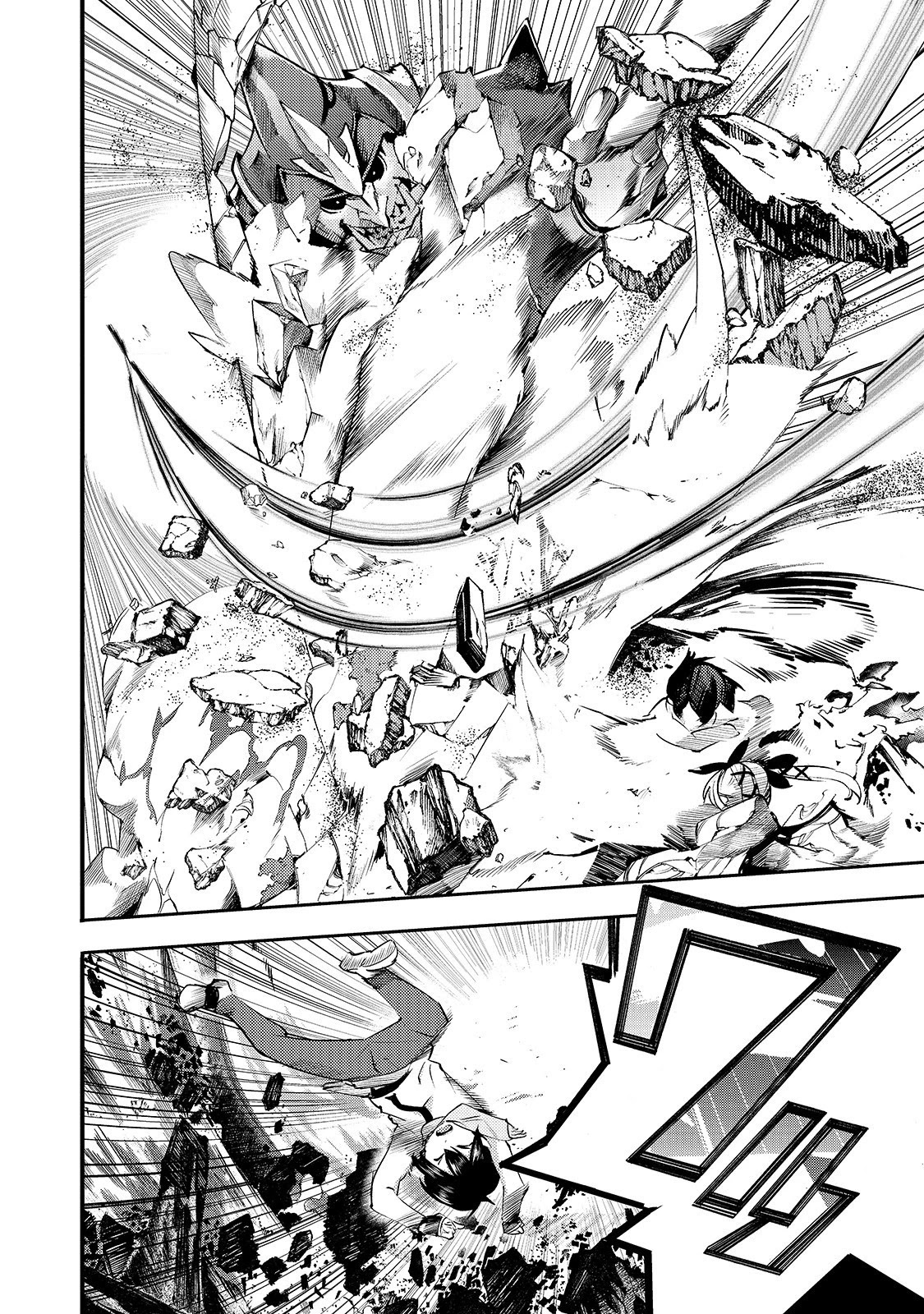 Boy Having Useless Skill MAPPING Chapter 13.2 page 11 - Chapter 13.2