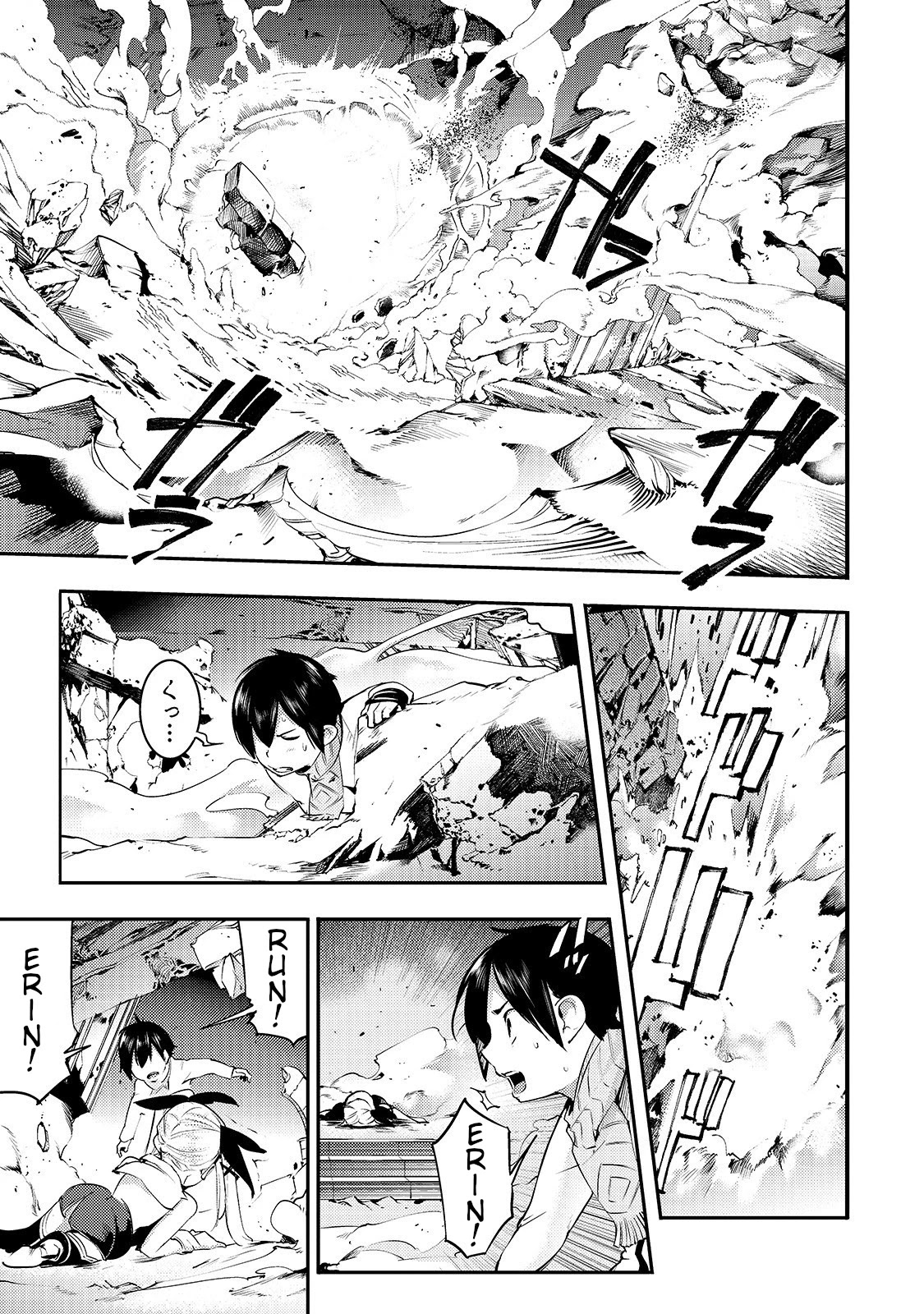 Boy Having Useless Skill MAPPING Chapter 13.2 page 12 - Chapter 13.2