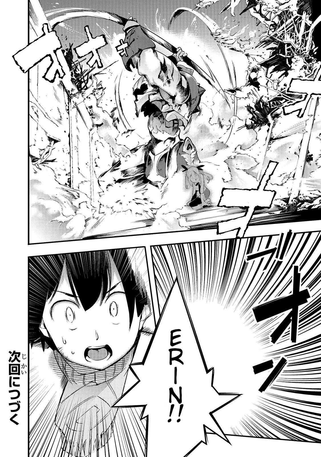 Boy Having Useless Skill MAPPING Chapter 13.2 page 13 - Chapter 13.2