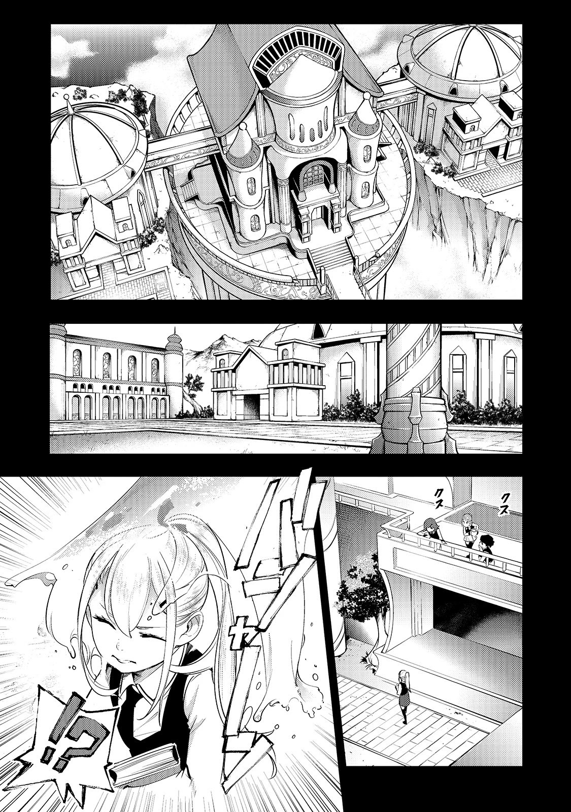 Boy Having Useless Skill MAPPING Chapter 14.1 page 6 - Chapter 14.1