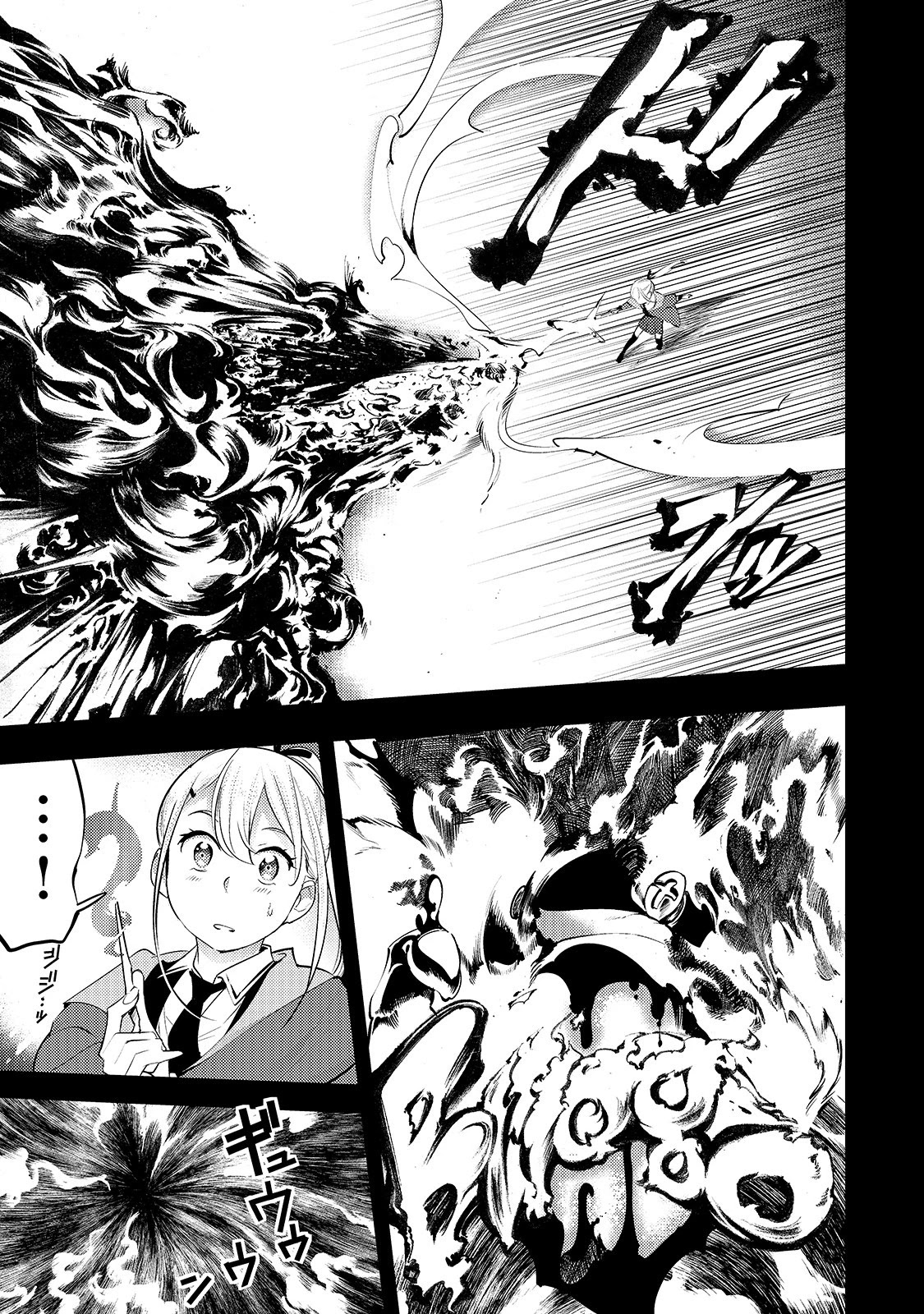 Boy Having Useless Skill MAPPING Chapter 14.2 page 3 - Chapter 14.2