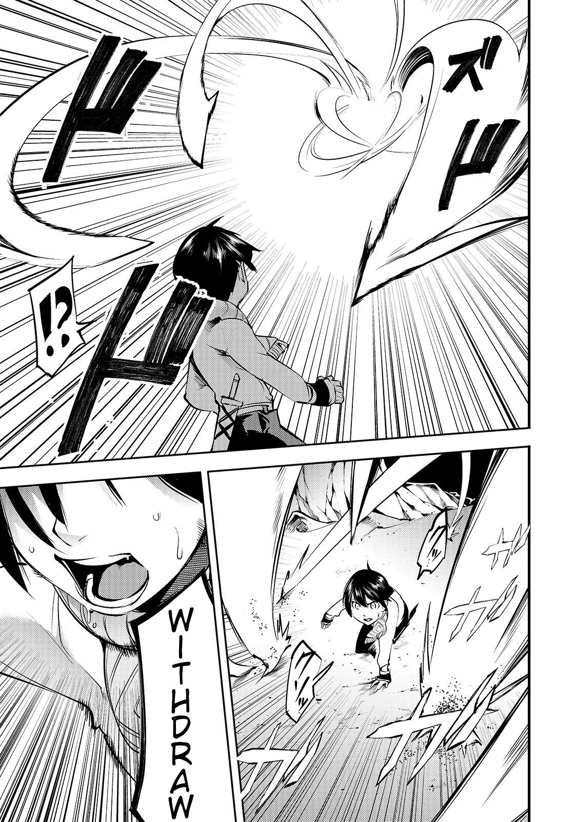 Boy Having Useless Skill MAPPING Chapter 15 page 18 - Chapter 15