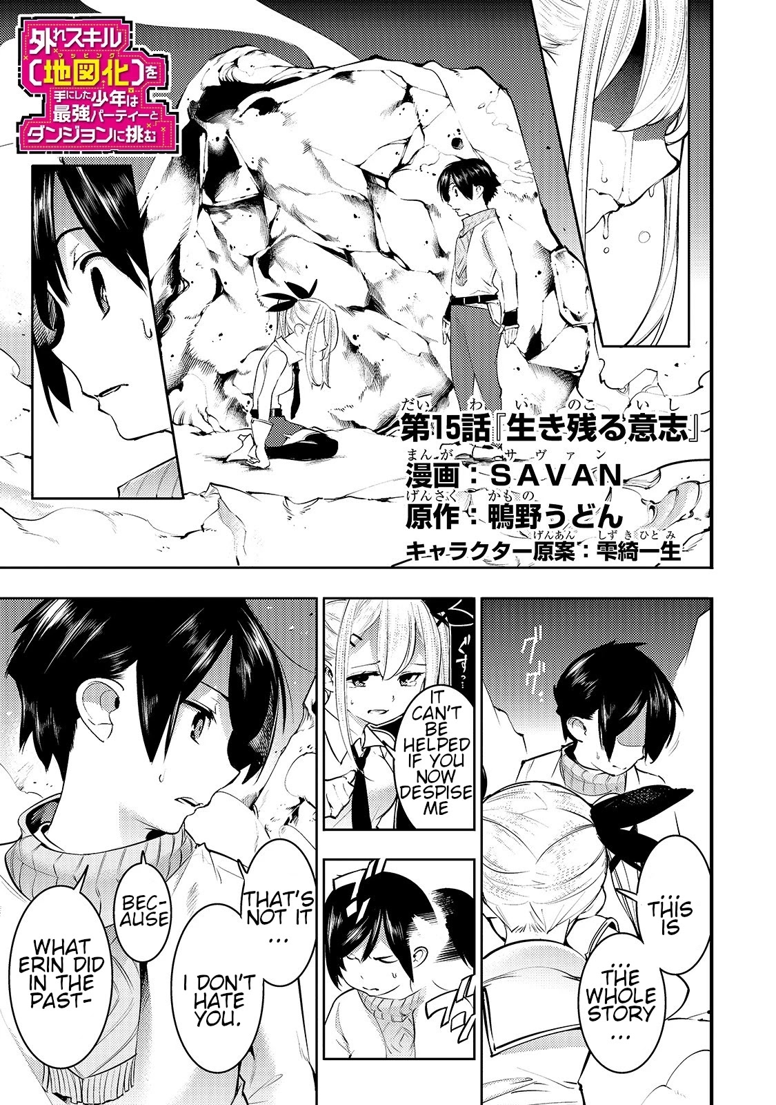 Boy Having Useless Skill MAPPING Chapter 15 page 2 - Chapter 15
