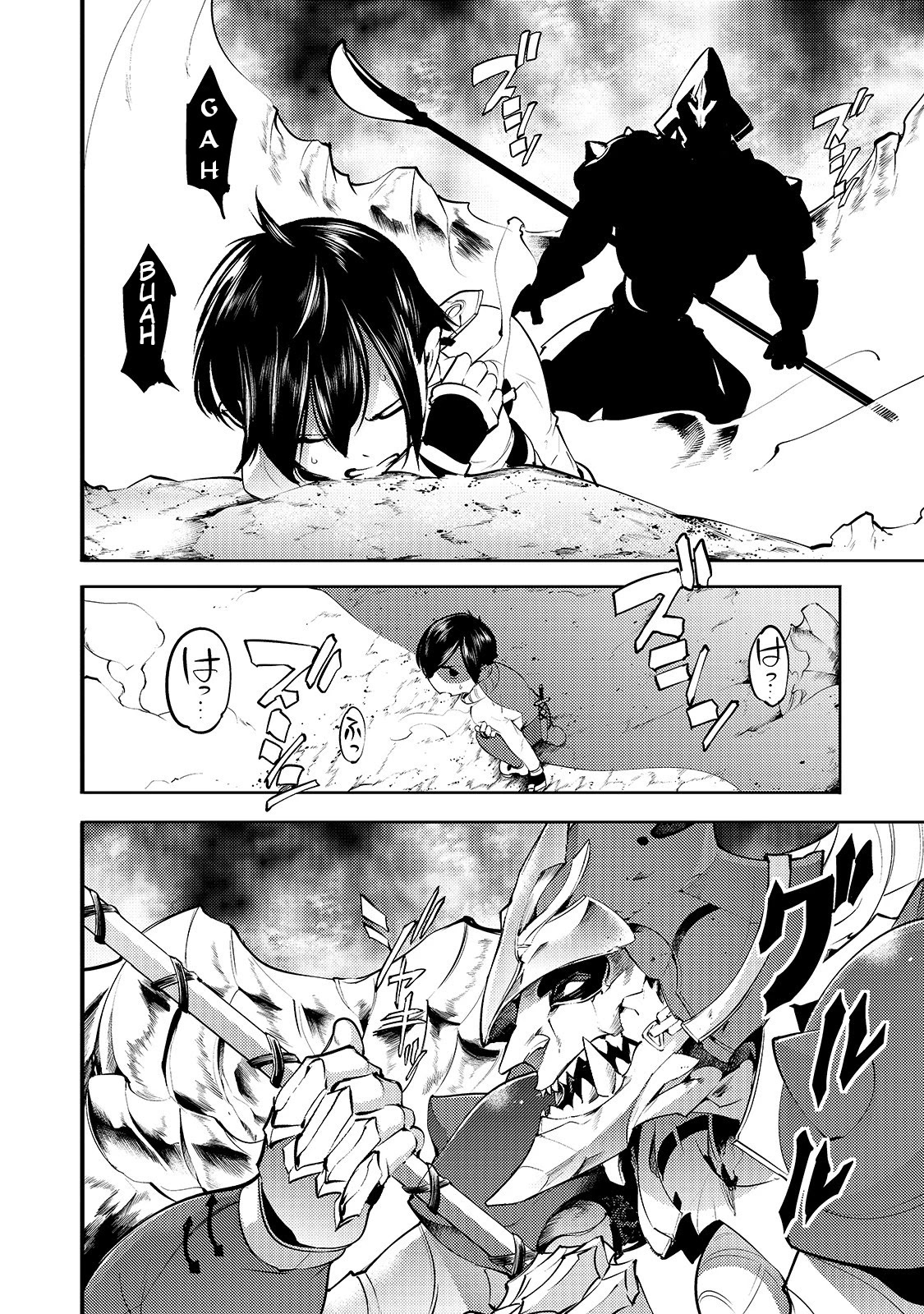 Boy Having Useless Skill MAPPING Chapter 15 page 21 - Chapter 15