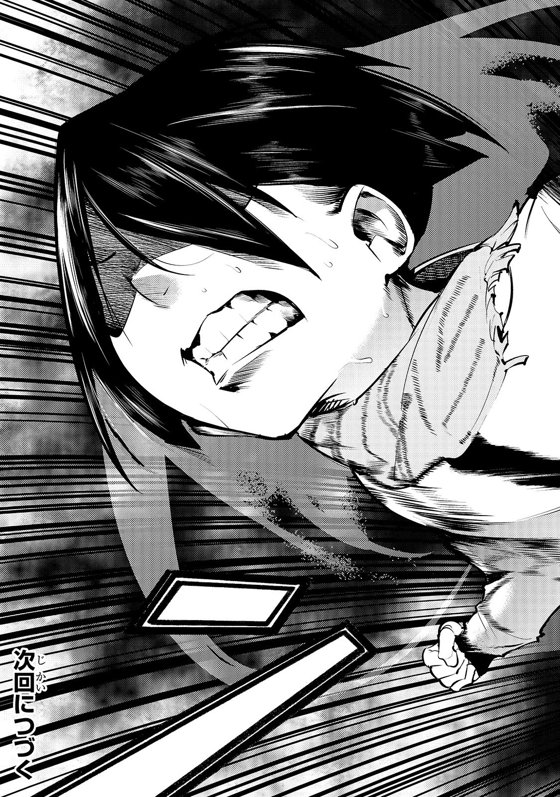 Boy Having Useless Skill MAPPING Chapter 15 page 28 - Chapter 15