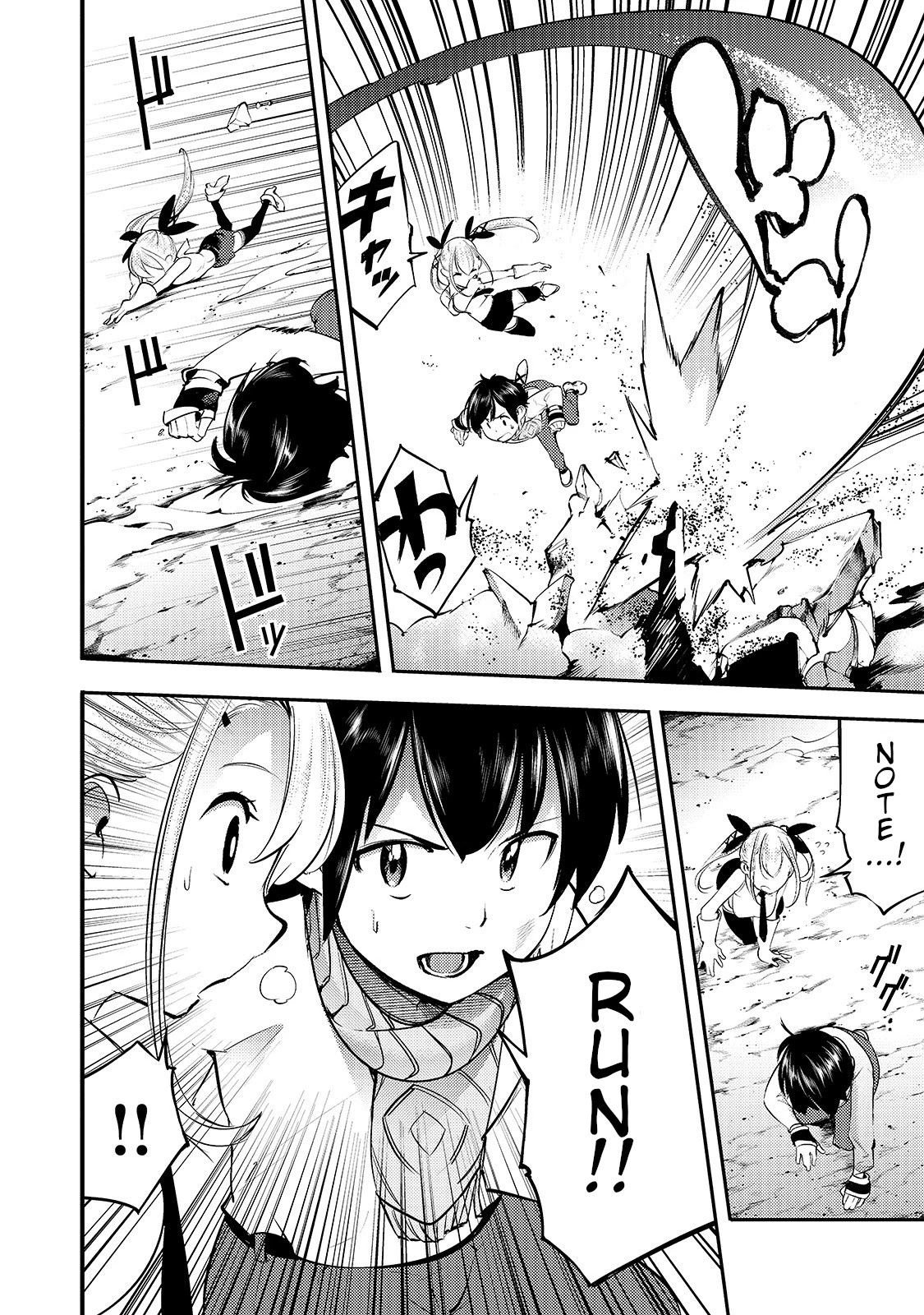 Boy Having Useless Skill MAPPING Chapter 15 page 9 - Chapter 15