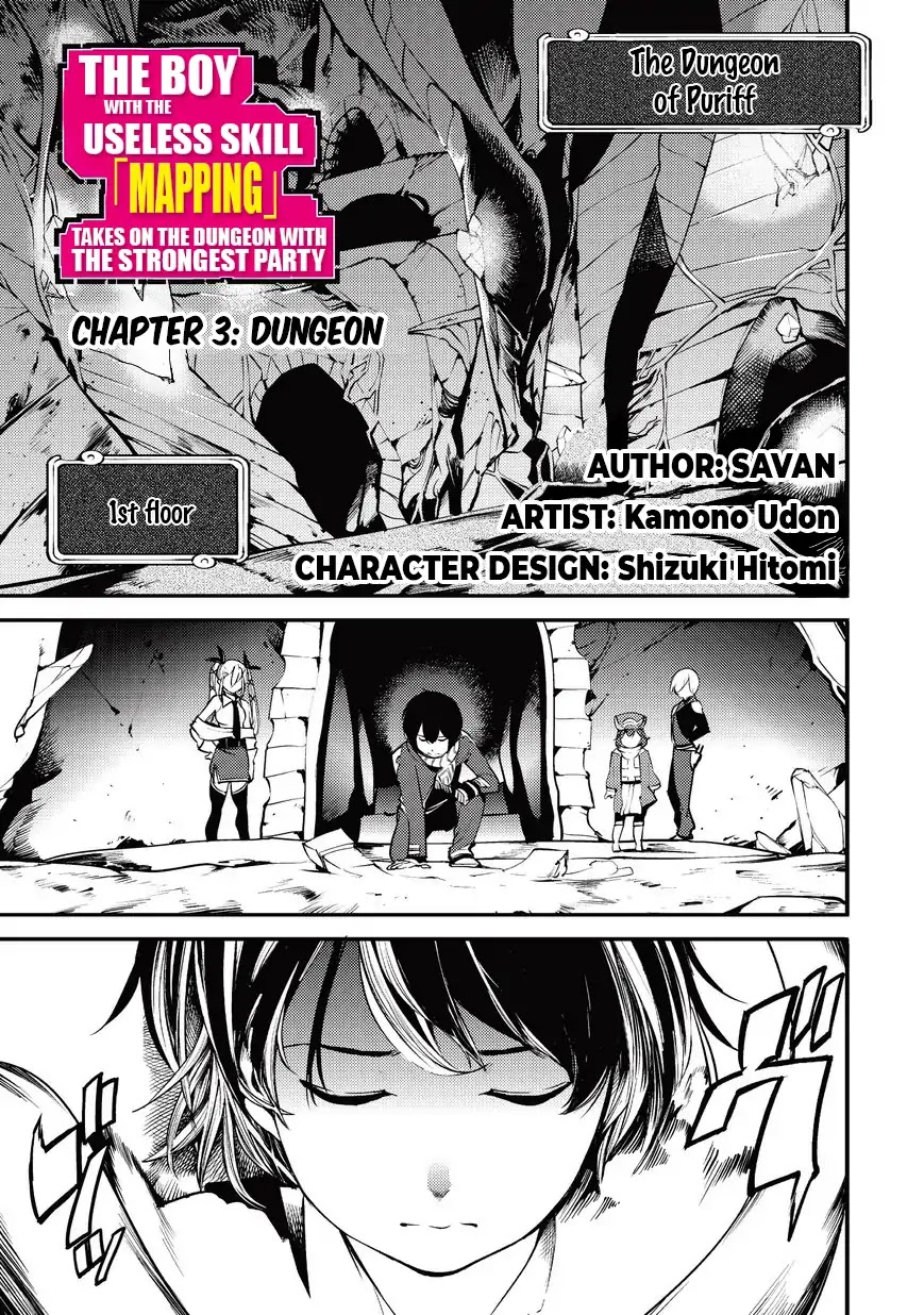 Boy Having Useless Skill MAPPING Chapter 3 page 1 - Chapter 3: Dungeon