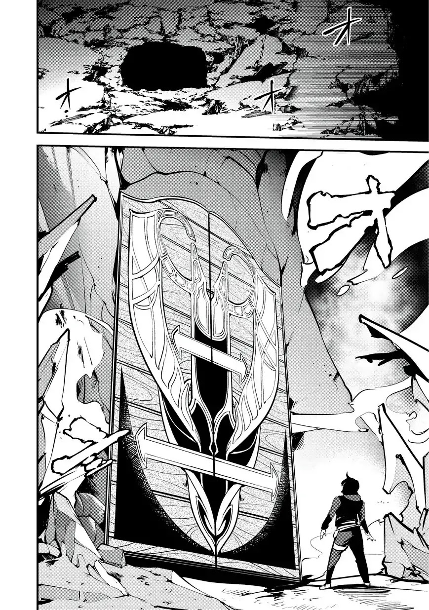 Boy Having Useless Skill MAPPING Chapter 3 page 12 - Chapter 3: Dungeon