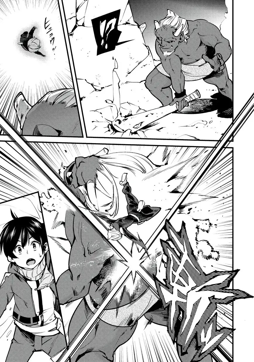 Boy Having Useless Skill MAPPING Chapter 3 page 22 - Chapter 3: Dungeon