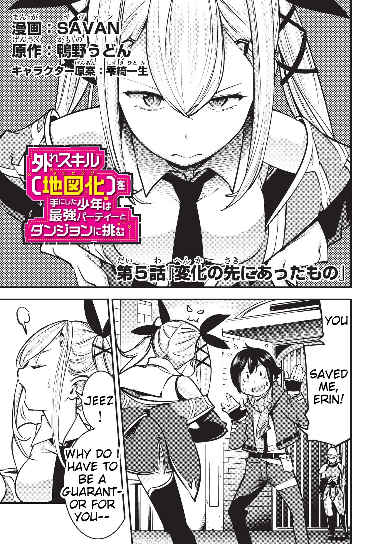 Boy Having Useless Skill MAPPING Chapter 5.1 page 2 - Chapter 5.1