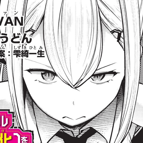 Boy Having Useless Skill MAPPING Chapter 5.1 cover