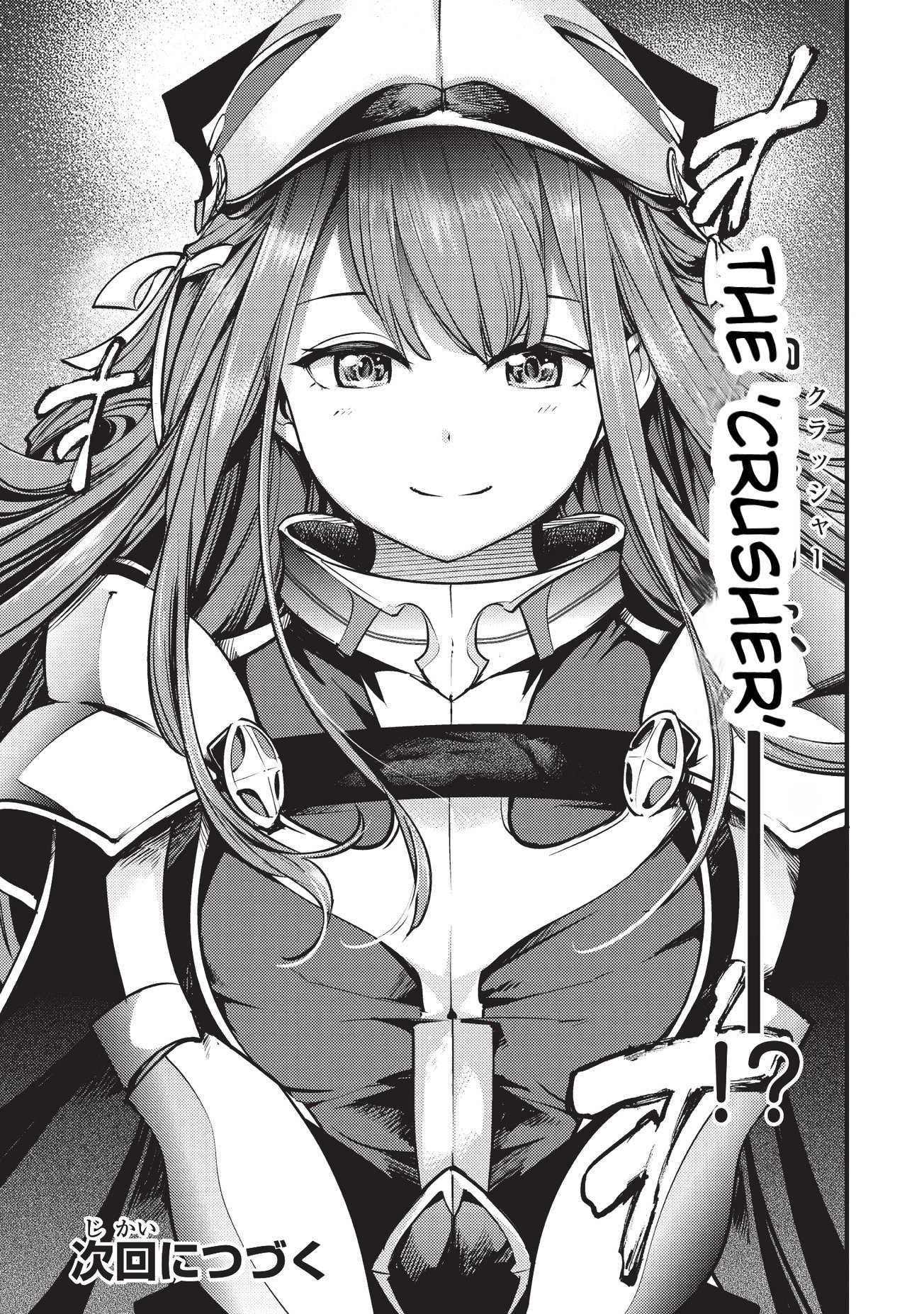 Boy Having Useless Skill MAPPING Chapter 5.2 page 16 - Chapter 5.2