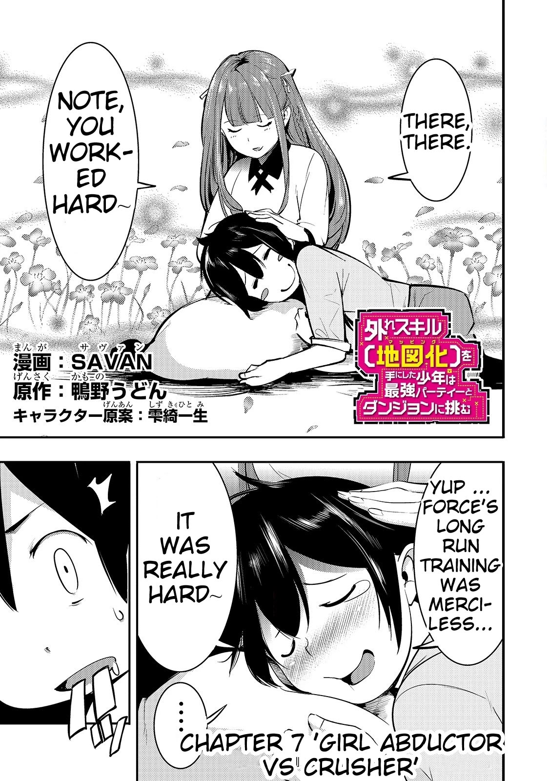 Boy Having Useless Skill MAPPING Chapter 7.1 page 2 - Chapter 7.1: ‘Girl Abductor’ vs ‘Crusher’