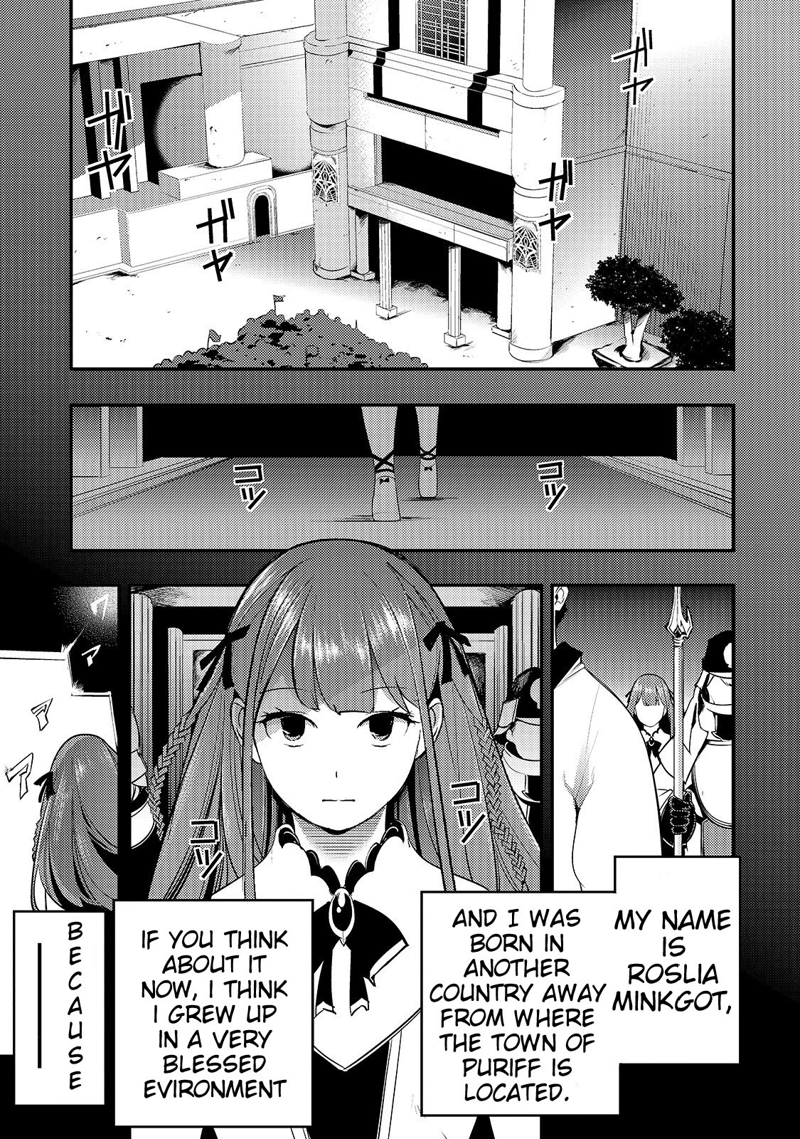 Boy Having Useless Skill MAPPING Chapter 8.1 page 2 - Chapter 8.1