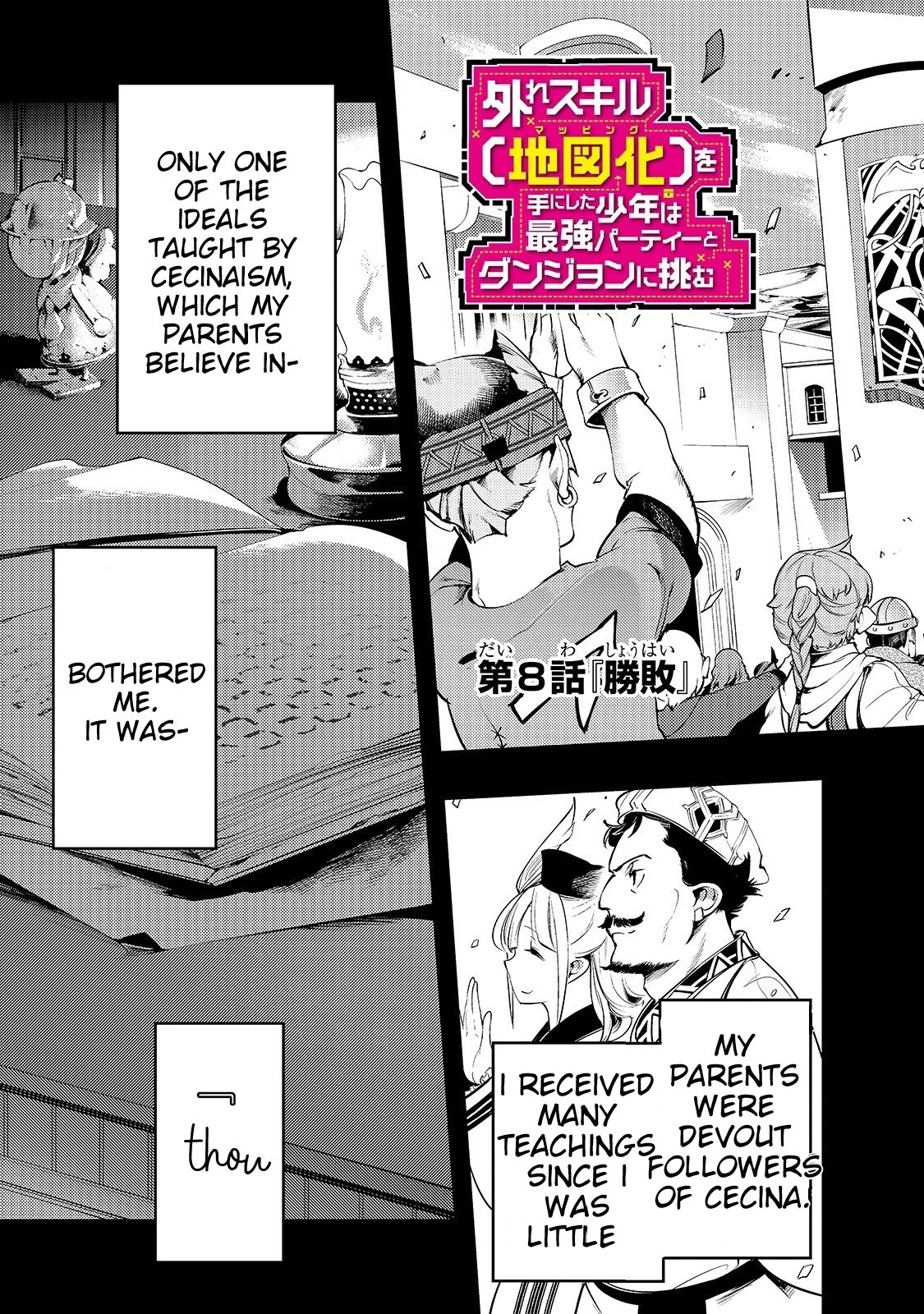 Boy Having Useless Skill MAPPING Chapter 8.1 page 4 - Chapter 8.1