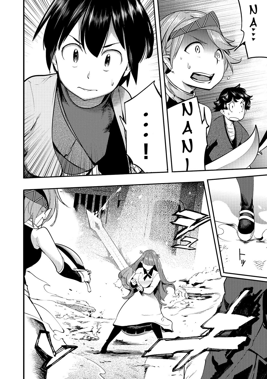 Boy Having Useless Skill MAPPING Chapter 8.2 page 12 - Chapter 8.2