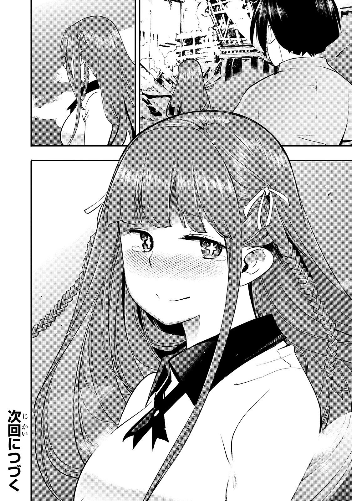 Boy Having Useless Skill MAPPING Chapter 8.2 page 18 - Chapter 8.2