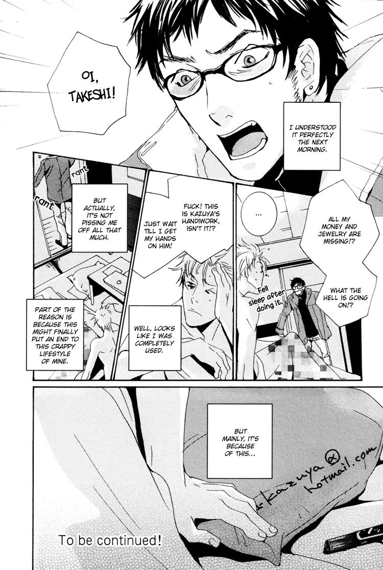 Boy Next Door Chapter 1 page 11 - Chapter 1: Boy Next Door - Scene 1
