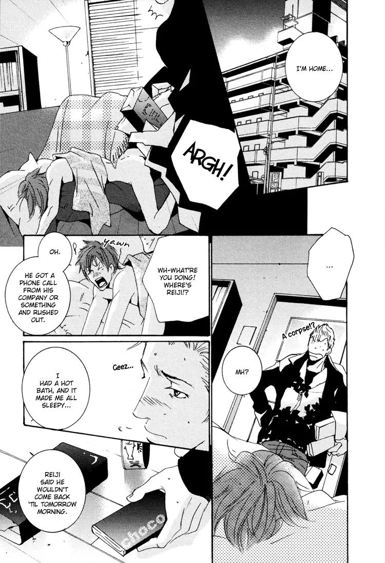 Boy Next Door Chapter 1 page 6 - Chapter 1: Boy Next Door - Scene 1