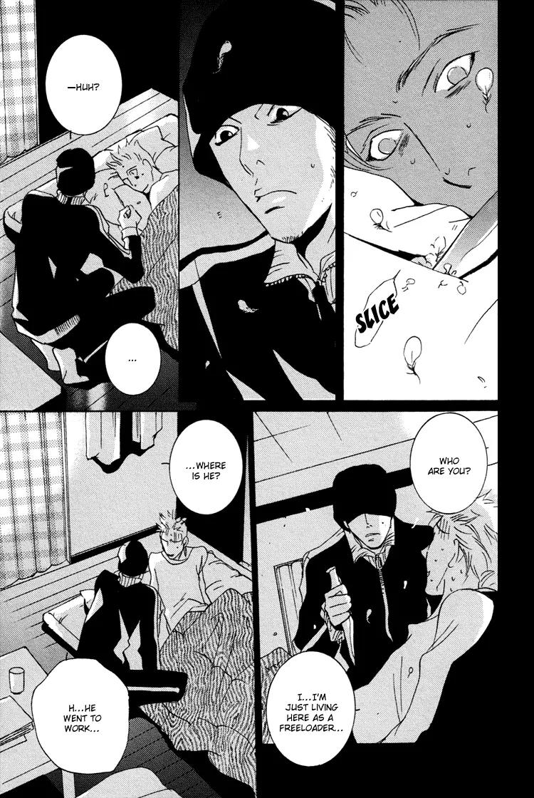 Boy Next Door Chapter 3 page 6 - Chapter 3: Boy Next Door - Scene 3