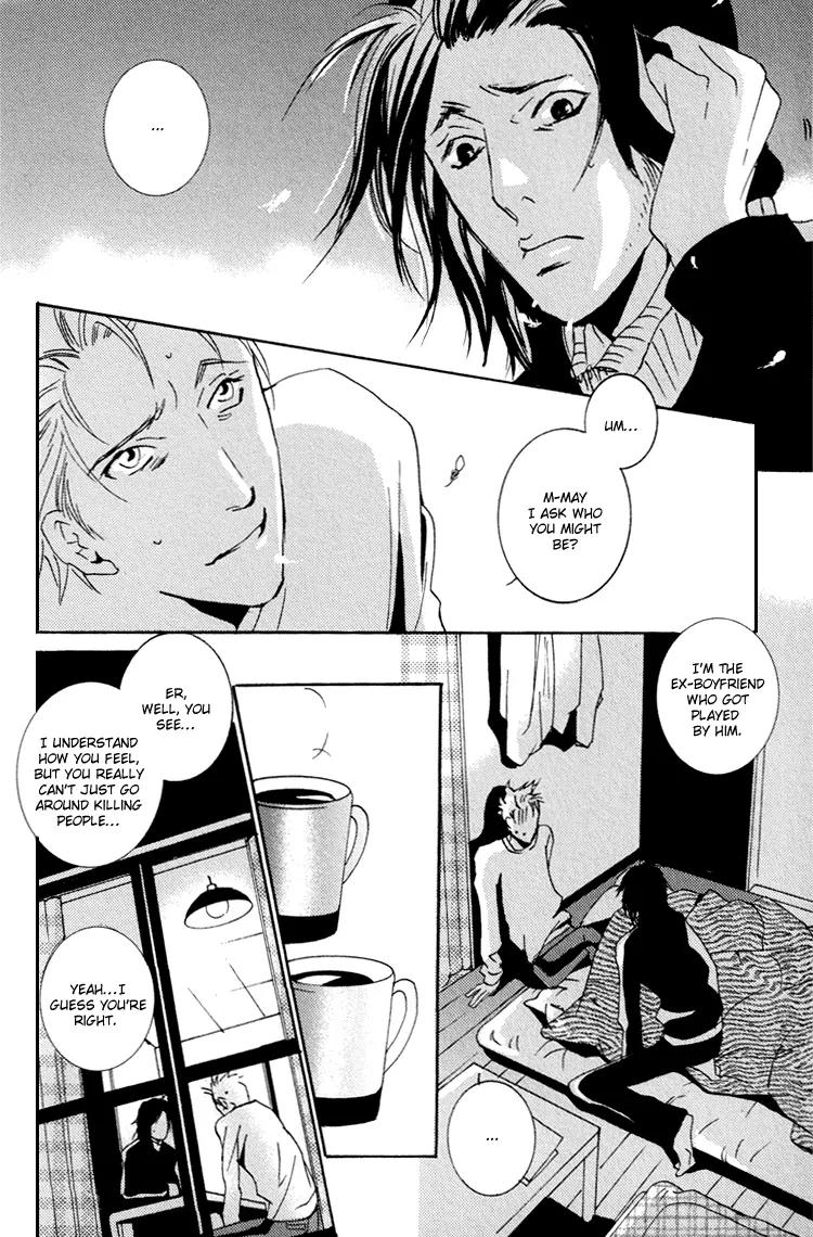 Boy Next Door Chapter 3 page 7 - Chapter 3: Boy Next Door - Scene 3