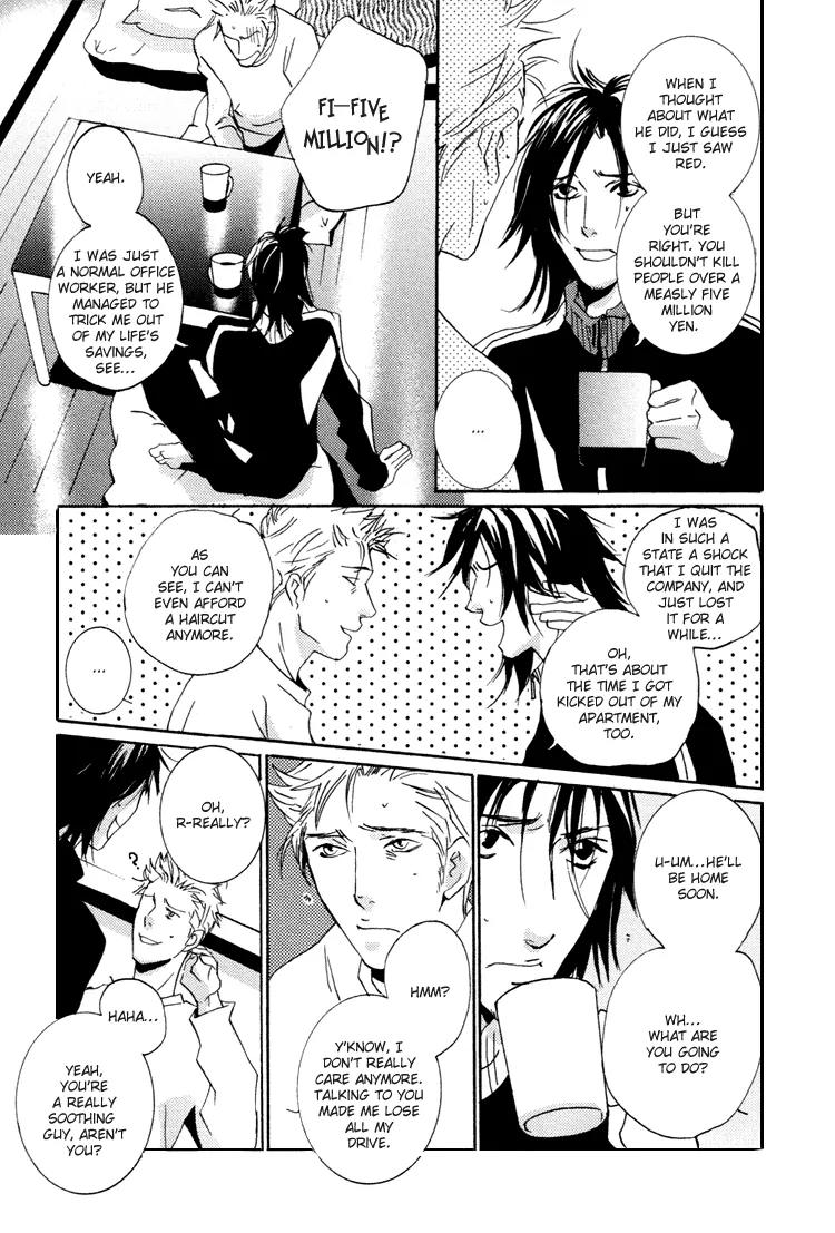 Boy Next Door Chapter 3 page 8 - Chapter 3: Boy Next Door - Scene 3