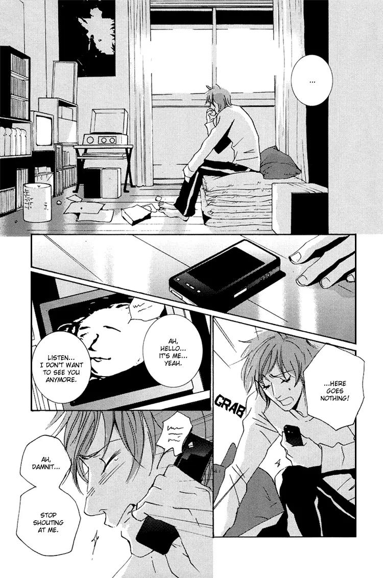 Boy Next Door Chapter 4.5 page 12 - Chapter 4.5: Boy Next Door - Scene 0