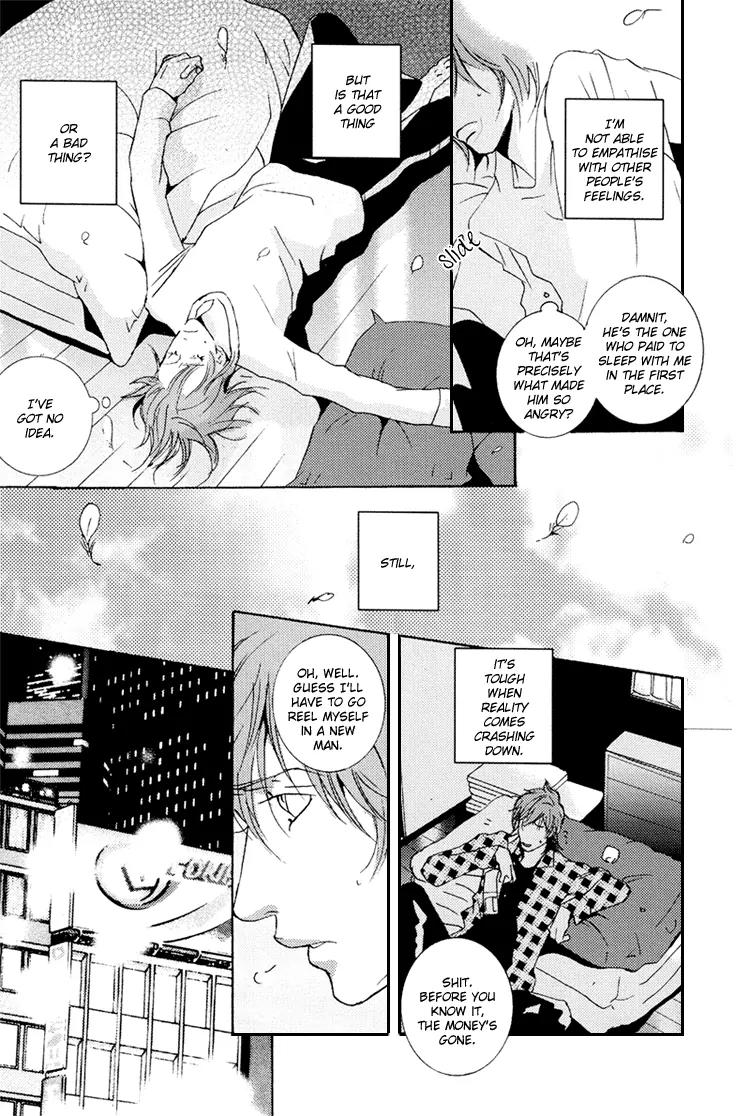 Boy Next Door Chapter 4.5 page 14 - Chapter 4.5: Boy Next Door - Scene 0