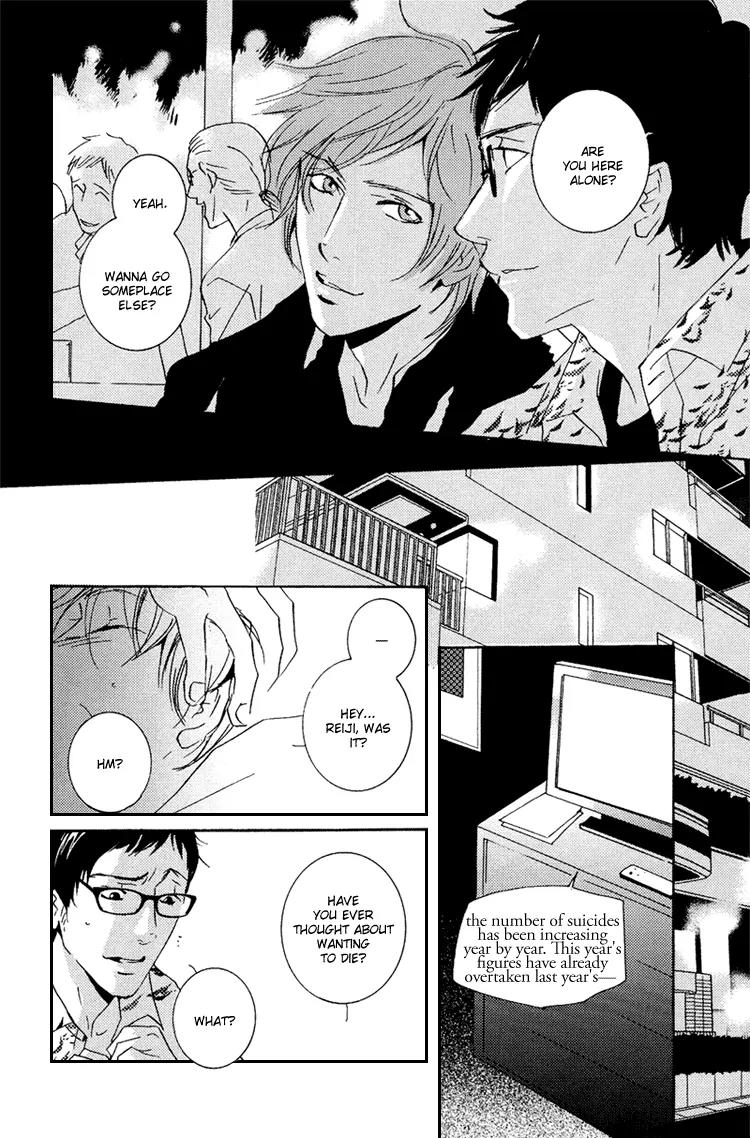 Boy Next Door Chapter 4.5 page 15 - Chapter 4.5: Boy Next Door - Scene 0