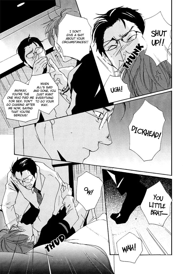 Boy Next Door Chapter 4.5 page 22 - Chapter 4.5: Boy Next Door - Scene 0