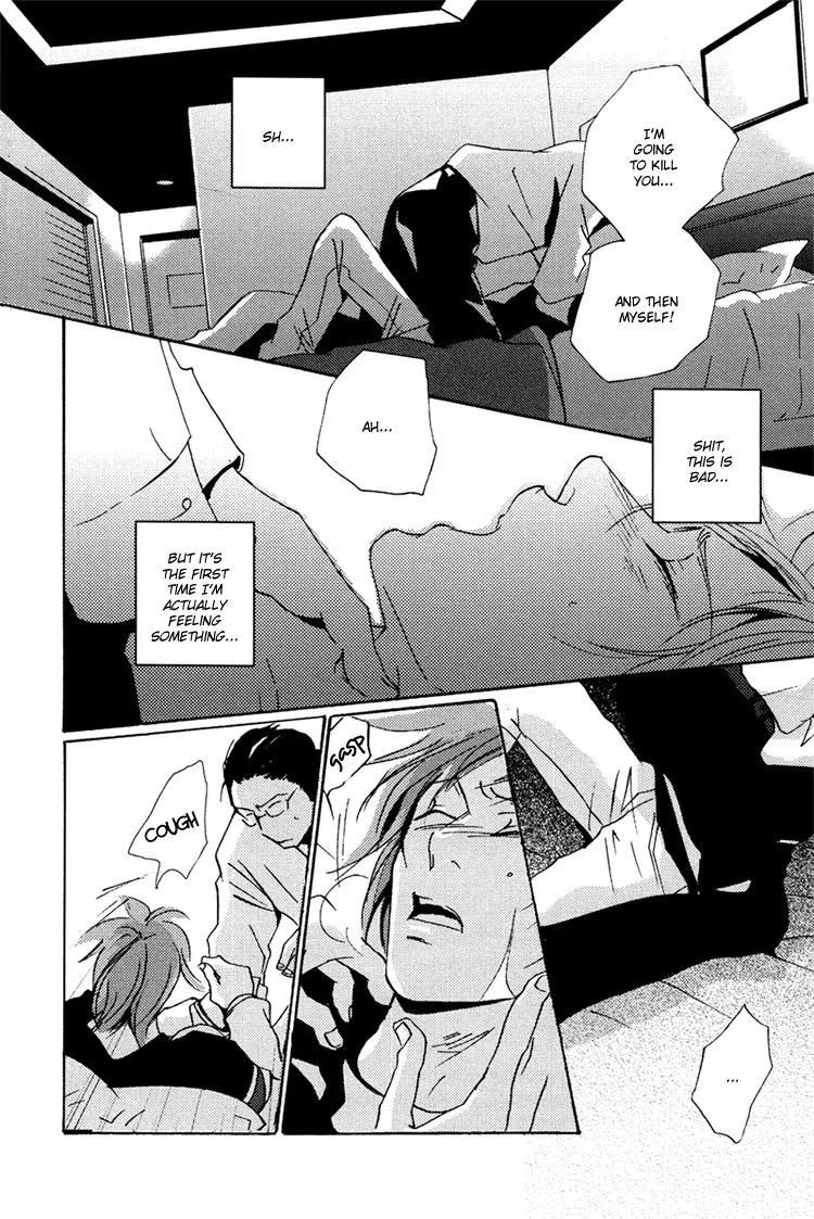 Boy Next Door Chapter 4.5 page 23 - Chapter 4.5: Boy Next Door - Scene 0