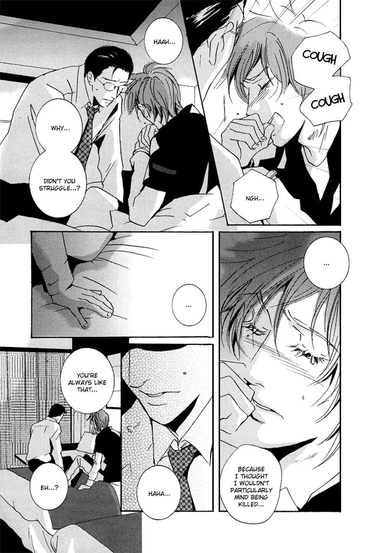 Boy Next Door Chapter 4.5 page 24 - Chapter 4.5: Boy Next Door - Scene 0