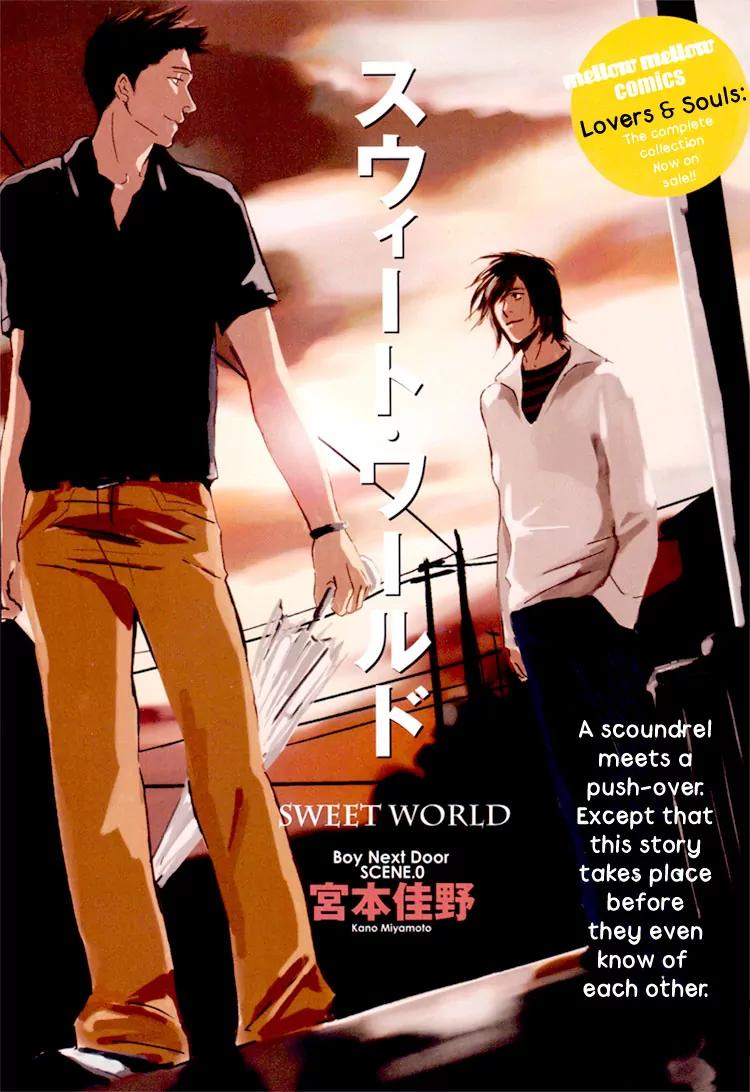 Boy Next Door Chapter 4.5 page 4 - Chapter 4.5: Boy Next Door - Scene 0