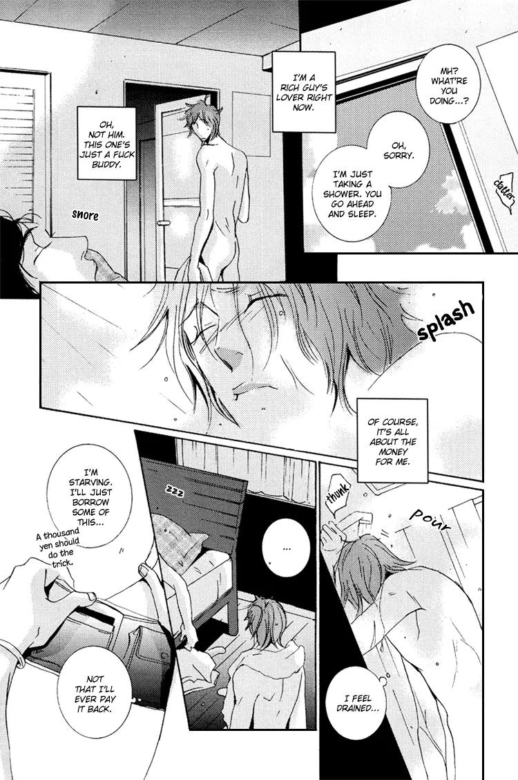 Boy Next Door Chapter 4.5 page 6 - Chapter 4.5: Boy Next Door - Scene 0