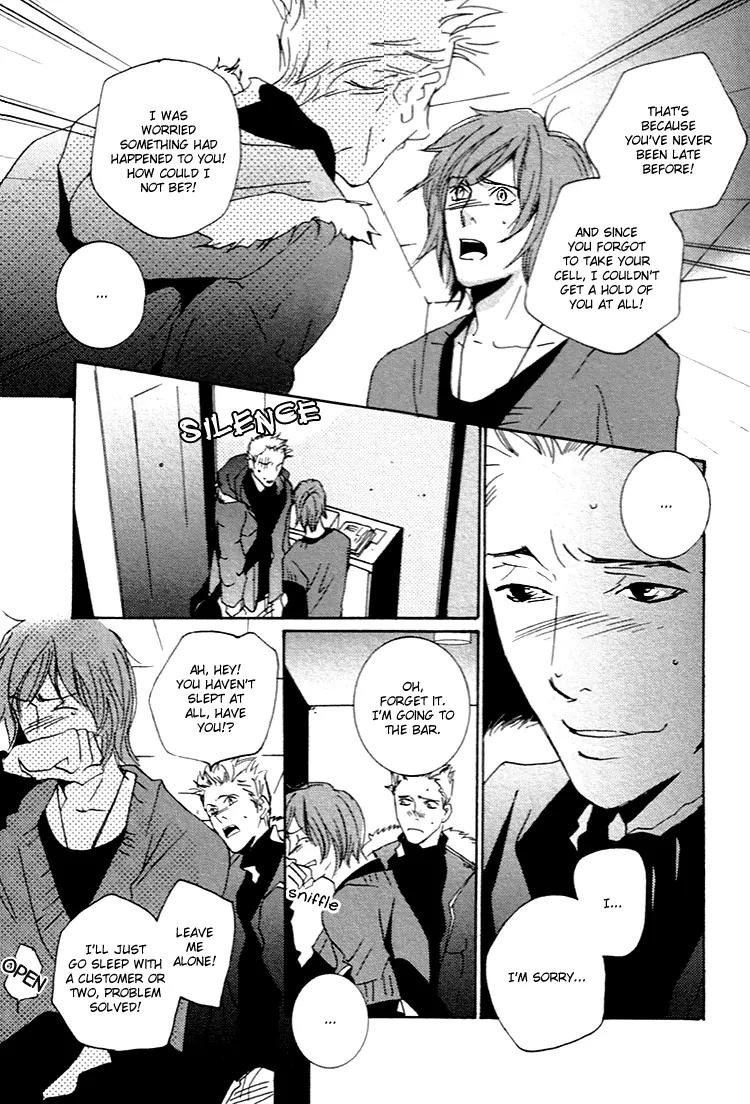 Boy Next Door Chapter 4 page 10 - Chapter 4: Boy Next Door - Scene 4
