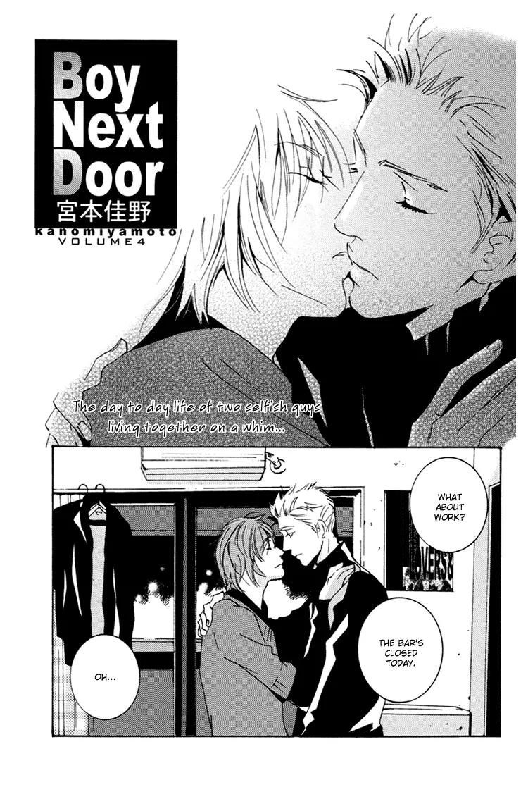 Boy Next Door Chapter 4 page 4 - Chapter 4: Boy Next Door - Scene 4